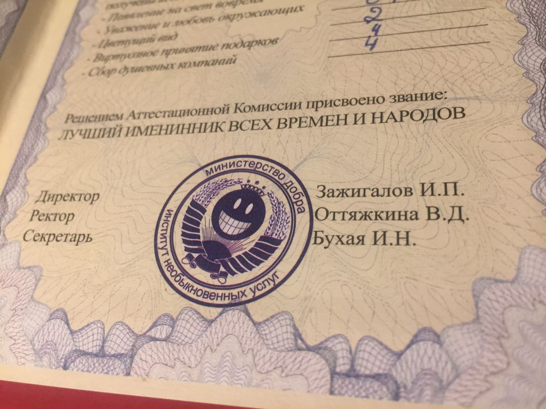 Фото покупателя Даниил Фото покупателя Даниил