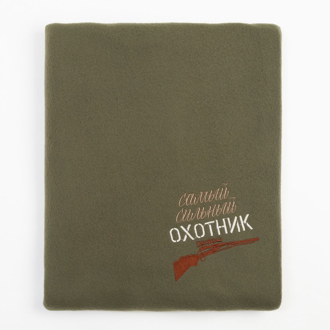 Плед Охотник