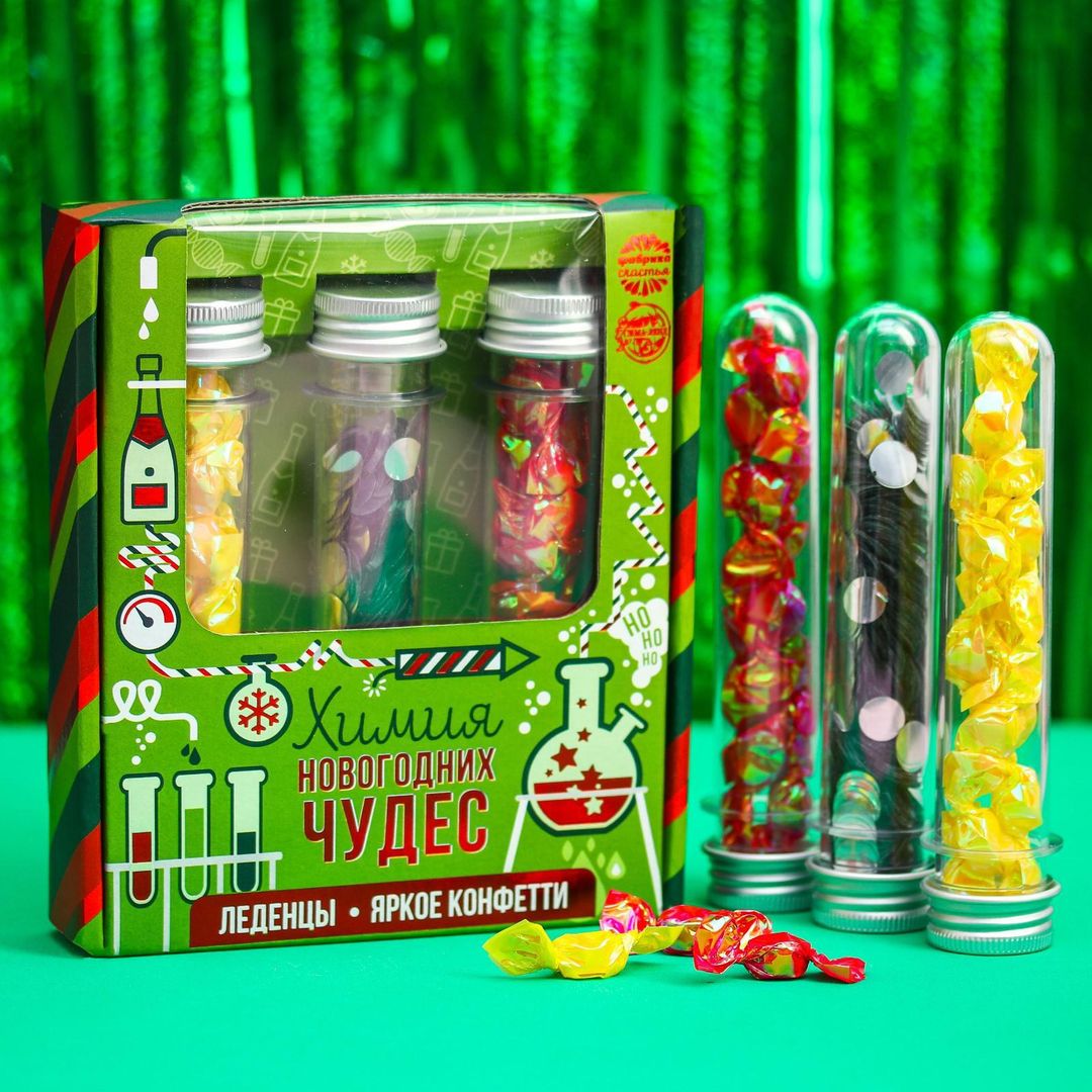 Набор подарочный конфет в колбе Химия новогодних чудес Набор подарочный конфет в колбе Химия новогодних чудес