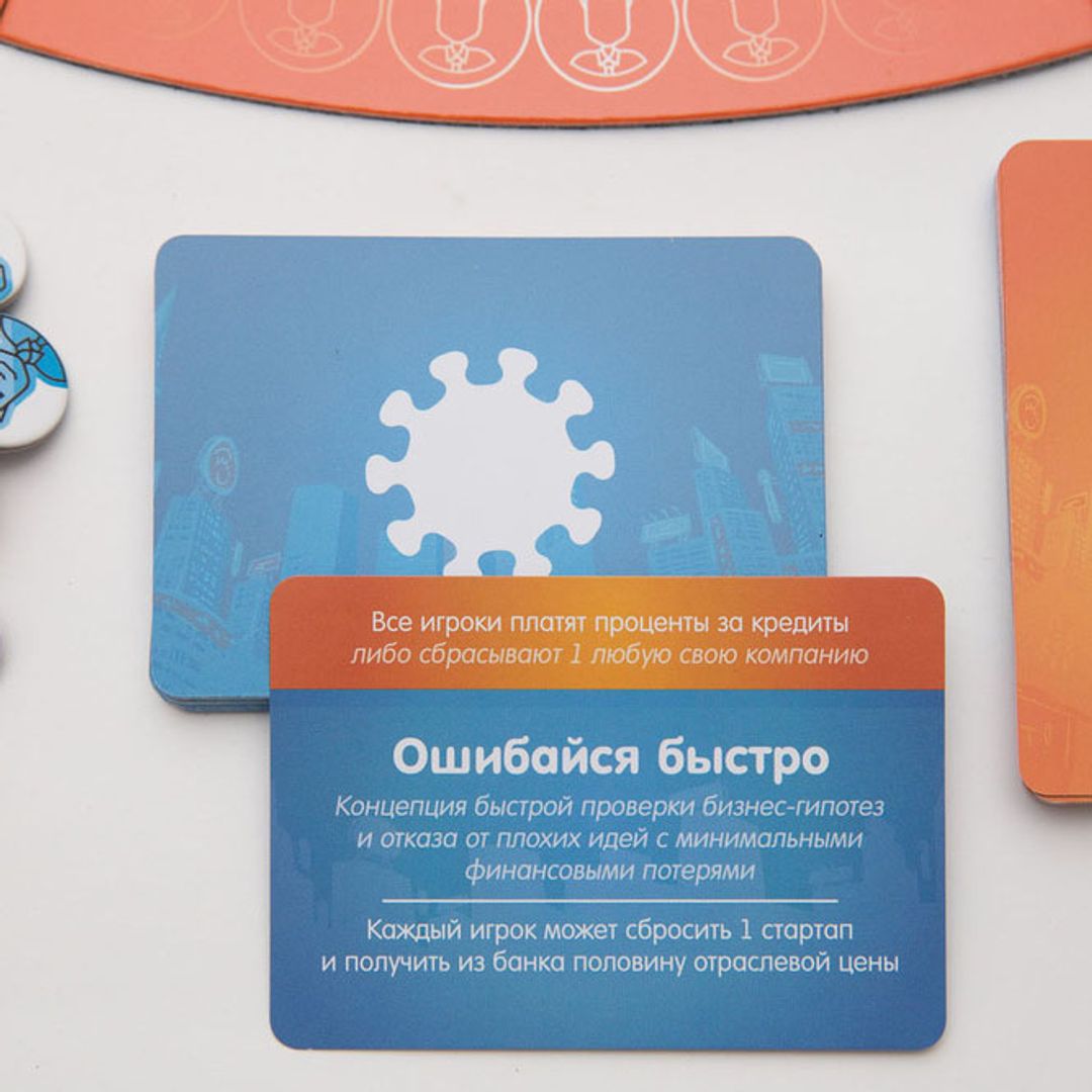 Настольная игра Экономикус (3-е издание)