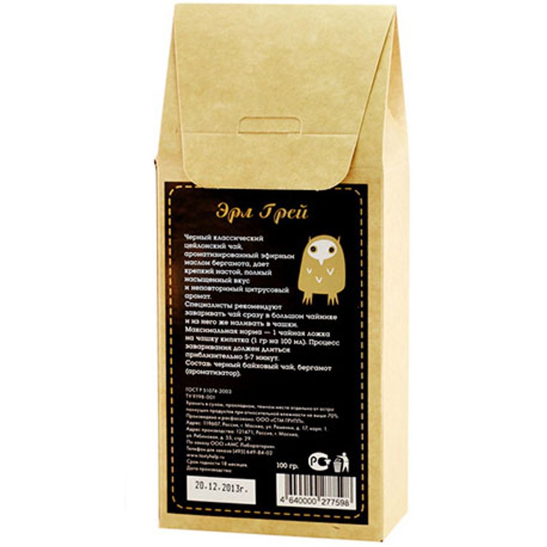 Черный чай Эрл Грей Для друга Черный чай Эрл Грей Для друга