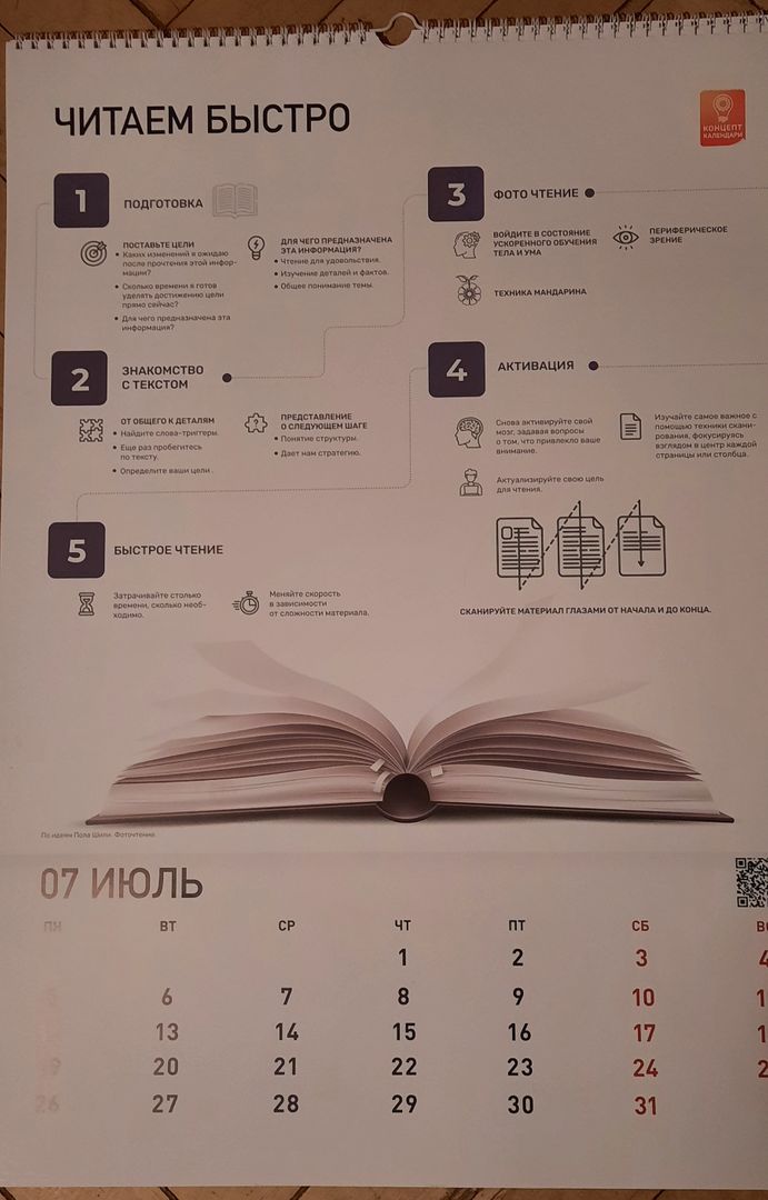 Фото покупателя Мария