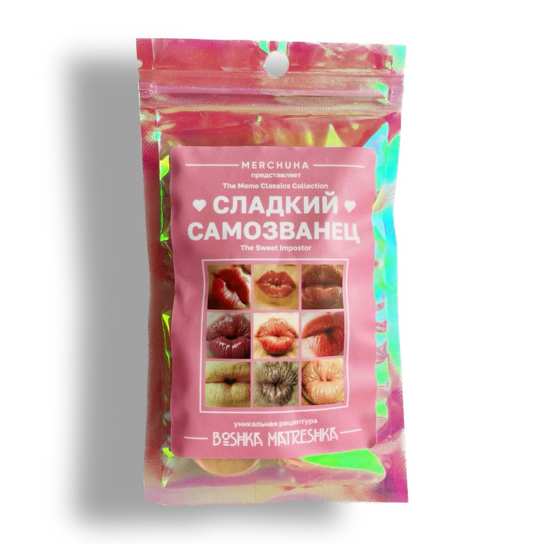 Шоколадные конфеты Сладкий самозванец (45 г) Шоколадные конфеты Сладкий самозванец (45 г)