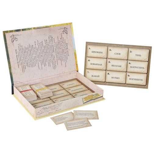 Настольная игра Раут с Сергеем Есениным (12+)