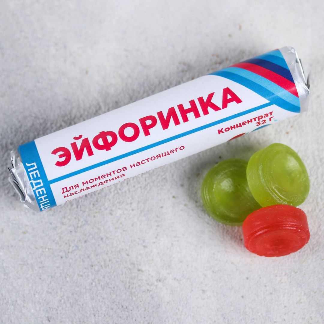 Леденцы Эйфоринка
