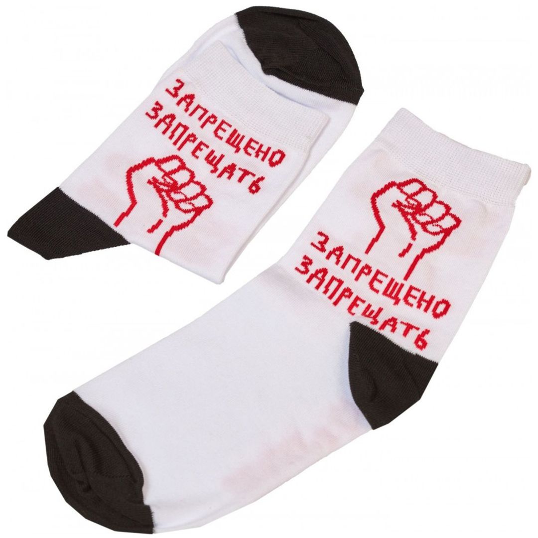 Носки Запрещено запрещать (укороченные) Носки Запрещено запрещать (укороченные)