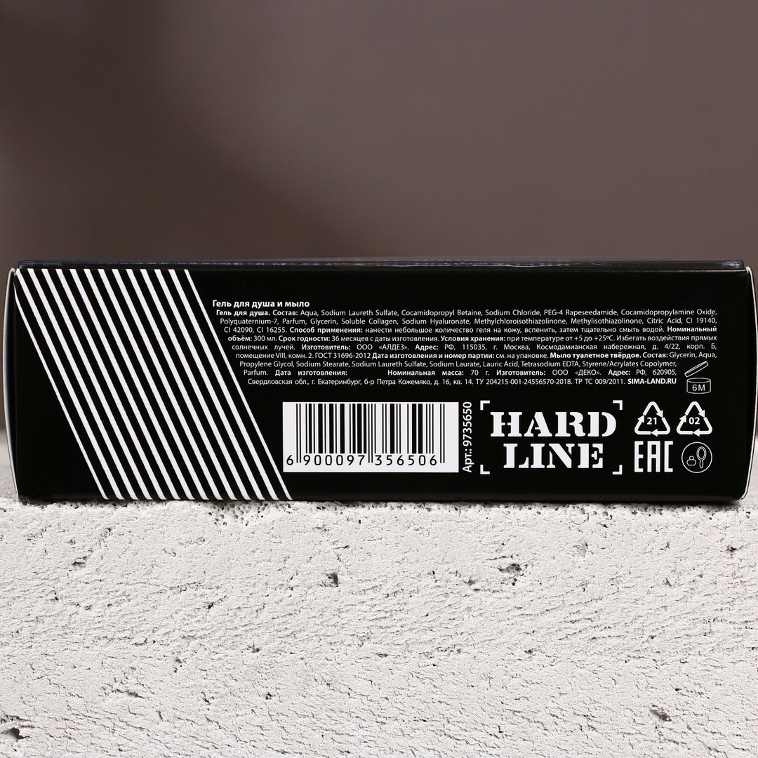 Подарочный набор Крутой мужик (Гель для душа и мыло) Подарочный набор Крутой мужик (Гель для душа и мыло)