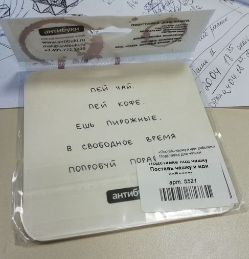 Фото покупателя Ольга Фото покупателя Ольга