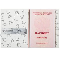 Обложка для паспорта Bumaga Hooks