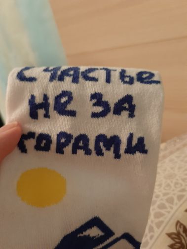 Фото покупателя Татьяна  Фото покупателя Татьяна