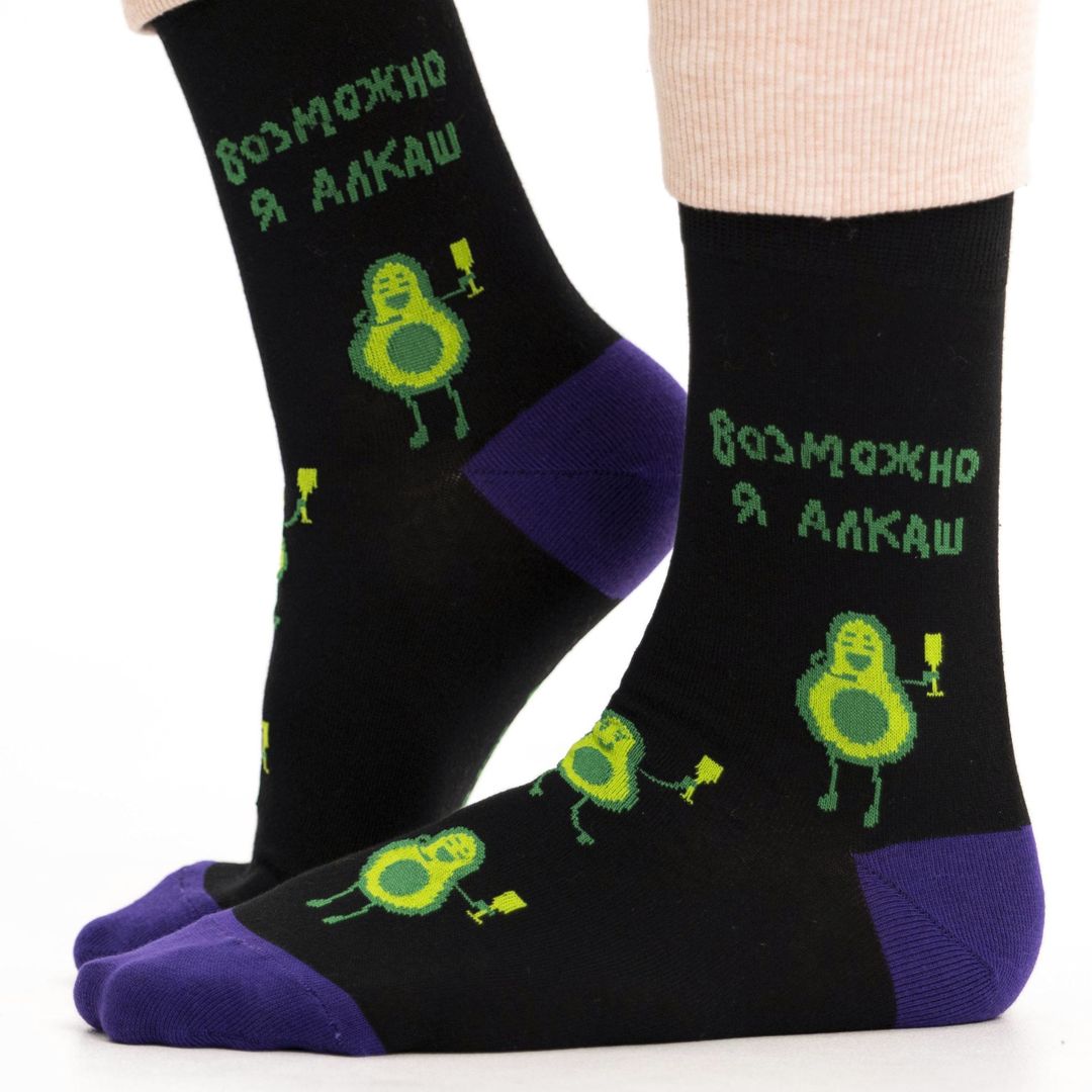 Носки Возможно, я алкаш Носки Возможно, я алкаш