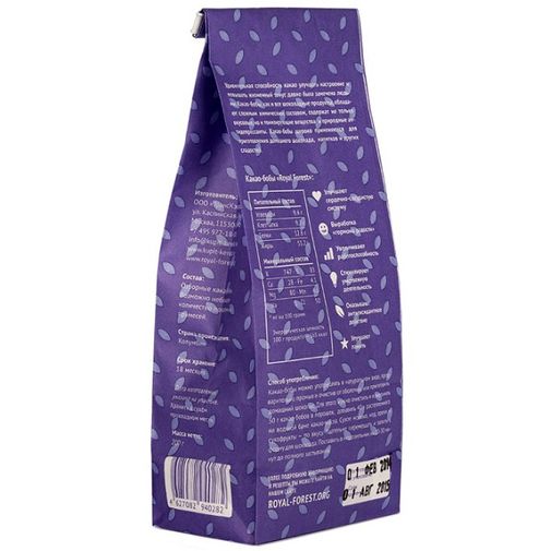 Какао-бобы (200 г)