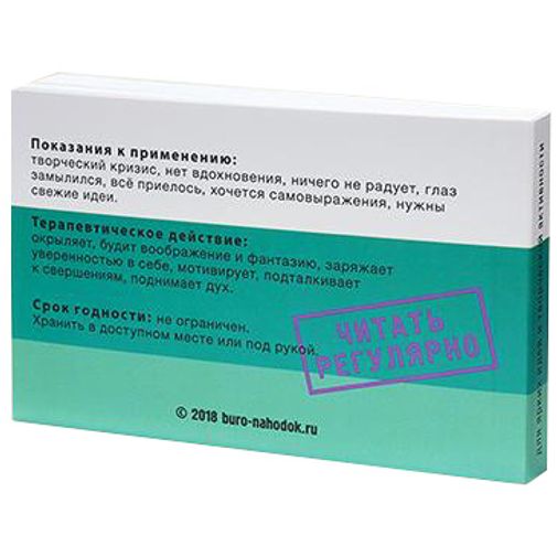 Цитатник лечебный Вдохновляющее Цитатник лечебный Вдохновляющее