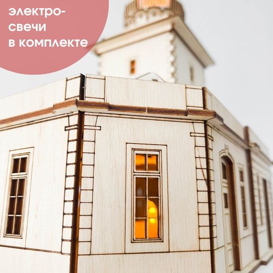 Модель сборная Маяк мыса Рока (Португалия)