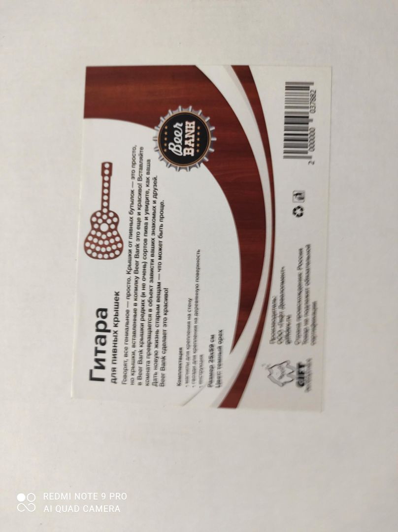 Фото покупателя Сергей Фото покупателя Сергей