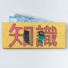 Кошелек New wallet New Foodmarket