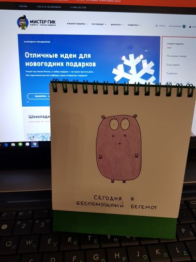 Фото покупателя Андрей