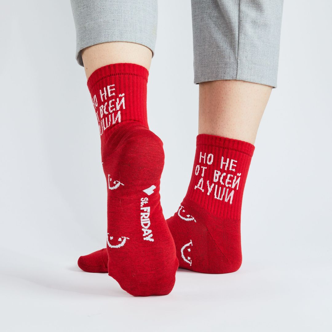 Носки спортивные Я за тебя рад, но не от всей души (10 см) Носки спортивные Я за тебя рад, но не от всей души (10 см)