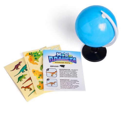 Набор для опытов Глобус - изучаем мир динозавров Набор для опытов Глобус - изучаем мир динозавров