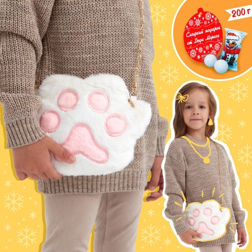 Подарочная сумка-лапка с конфетами Сладкий подарок от Деда Мороза Подарочная сумка-лапка с конфетами Сладкий подарок от Деда Мороза