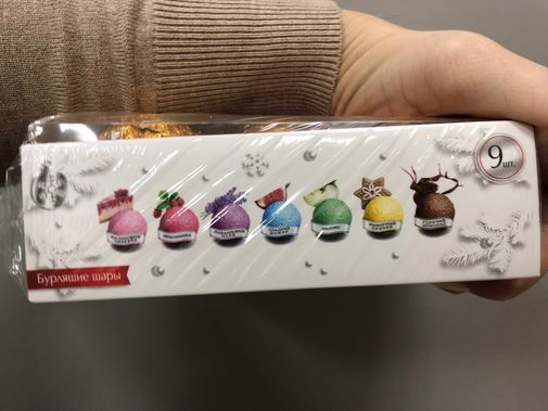 Фото покупателя Юлия Фото покупателя Юлия