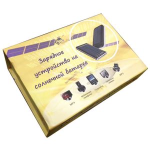 Зарядное устройство на солнечной батарее