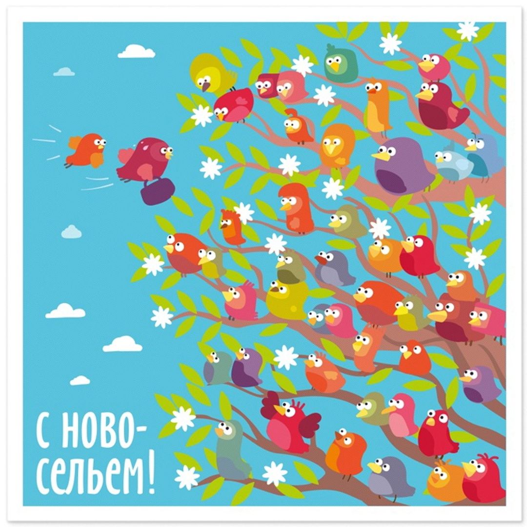 Открытки мелкий оптом в москве