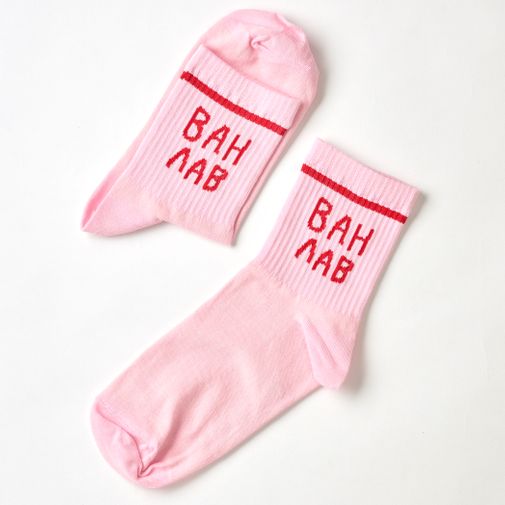 Носки спортивные Ван лав (10 см)