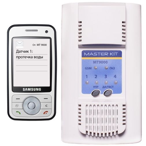 Квартирная SMS-сигнализация MT9000box