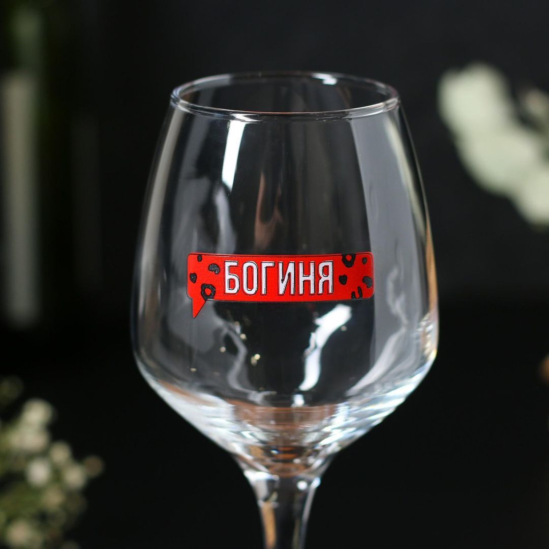 Бокал для вина Богиня