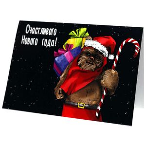 Открытка Star Wars Эвоки Счастливого Нового года!