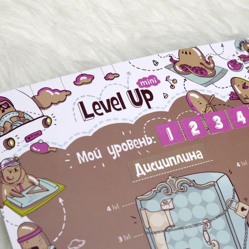 Система прокачки человека Level Up Mini