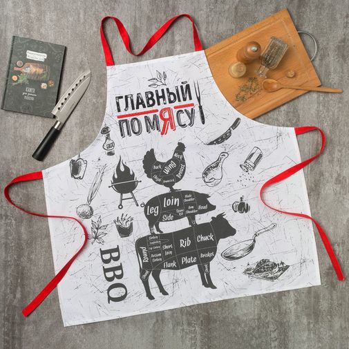 Фартук Главный по мясу Фартук Главный по мясу
