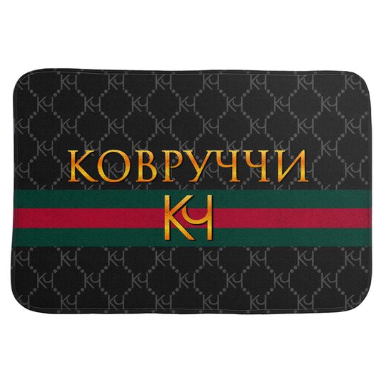                                      Коврик для входной двери Ковруччи