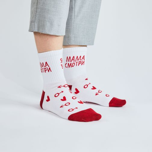 Носки спортивные Мама, смотри, я могу без рук (10 см) Носки спортивные Мама, смотри, я могу без рук (10 см)