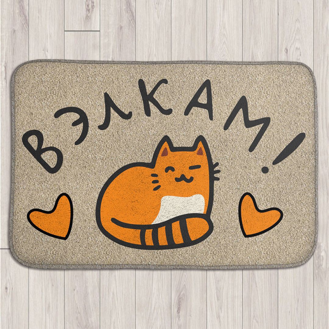Коврик для входной двери Кот Вэлкам! Коврик для входной двери Кот Вэлкам!
