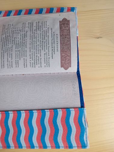 Фото покупателя Александр Фото покупателя Александр