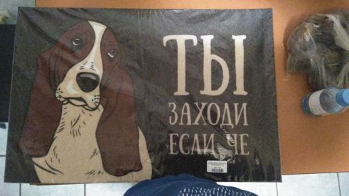 Фото покупателя Лев  Фото покупателя Лев