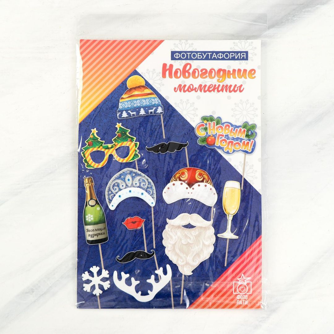 Фотобутафория Новогодняя вечеринка