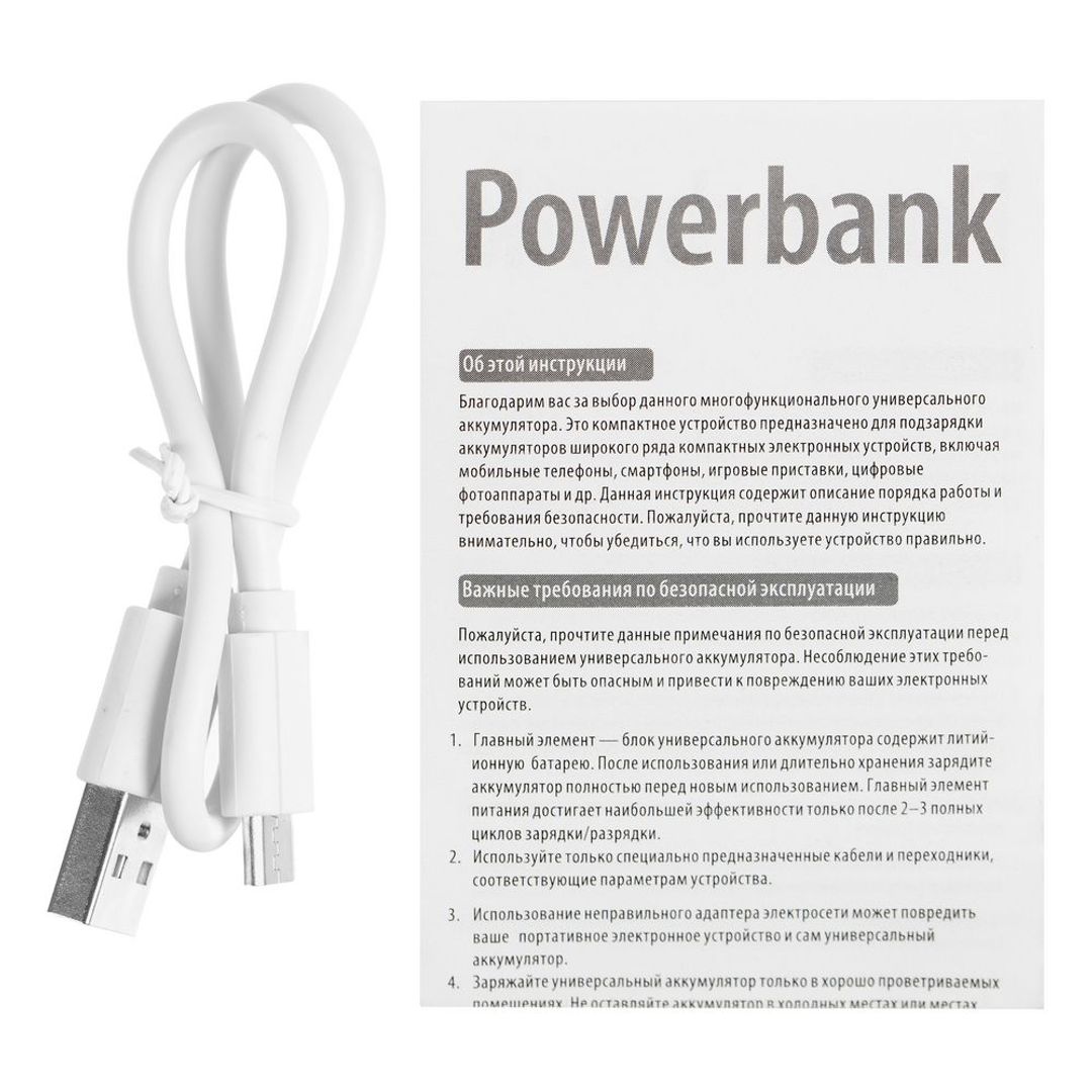 Внешний аккумулятор Fast Trick c Type-C, 10000 мАч (Белый)