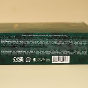 Подарочный набор Веселья в новом году (Зеленый)