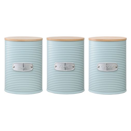 Набор банок для хранения Irmel 3 шт. (1,2 л,)