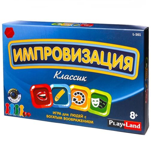 Карточная игра Импровизация Классик