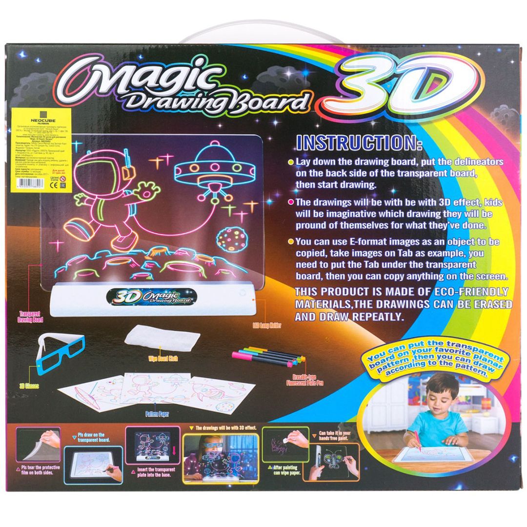 Магическая 3D доска для рисования Magic 3D Board Космос Магическая 3D доска для рисования Magic 3D Board Космос