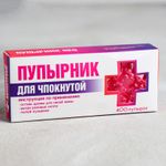 Подарочный набор Аптечка от розовых соплей