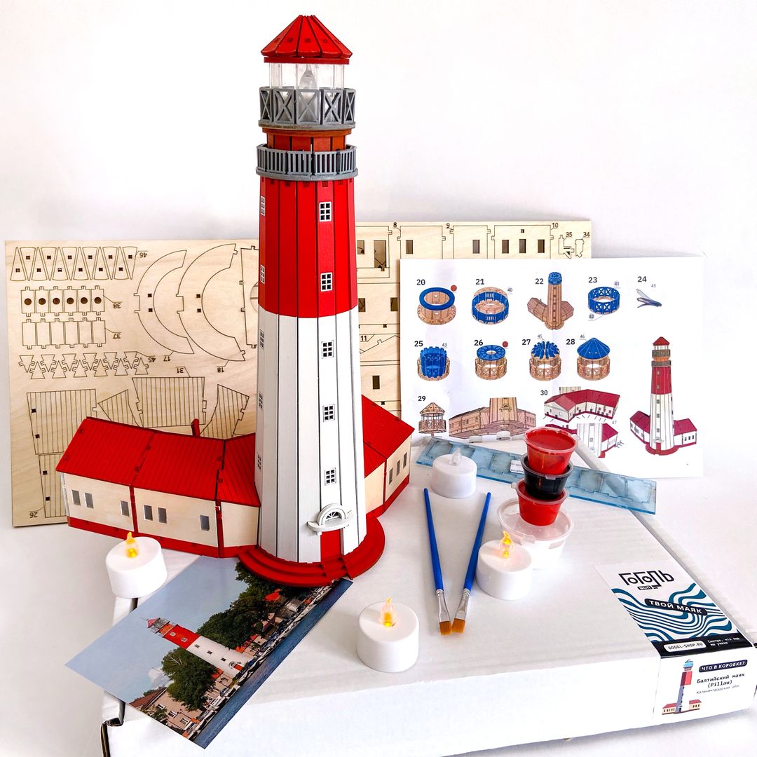 Модель сборная Маяк Балтийский Pillau (Калининградская обл.)