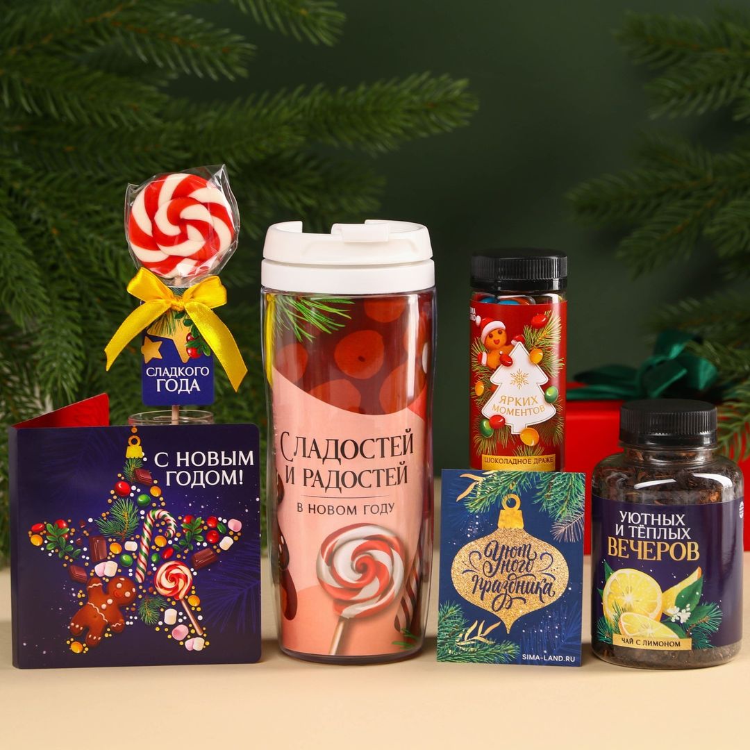 Подарочный набор Пусть год будет сладким