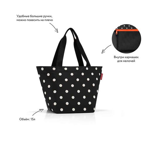 Сумка Shopper M Mixed Dots Сумка Shopper M Mixed Dots