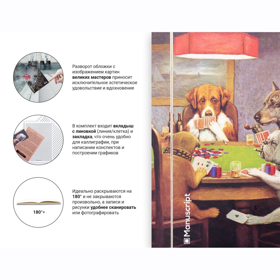 Скетчбук Coolidge 1903 (A5 Standart) Скетчбук Coolidge 1903 (A5 Standart)