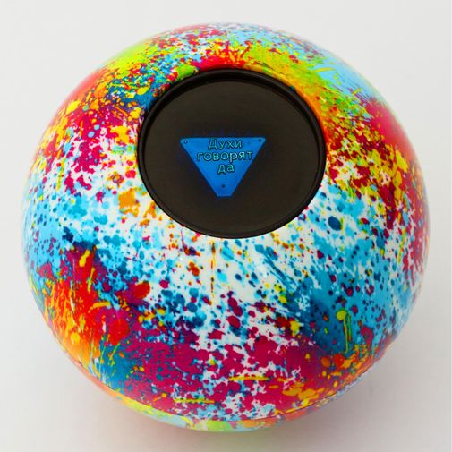 Магический Шар 8 Акварель